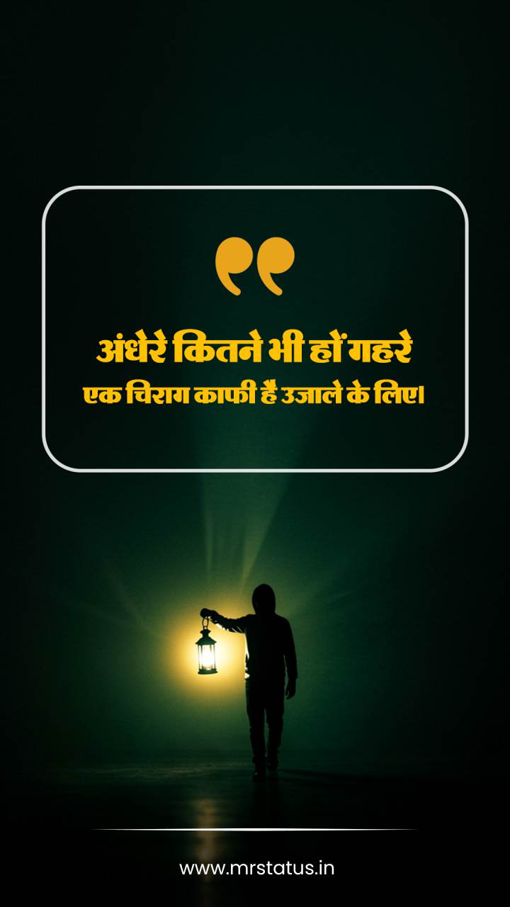 Download free status image